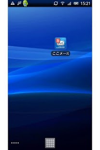 How to mod Now I'm here 1.0.12 unlimited apk for pc