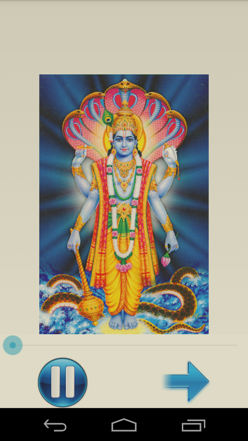Lakshmi Narayana Stotram Mp3