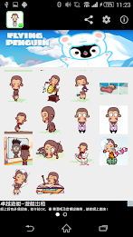 Stickey Naughty Monkey poster 2