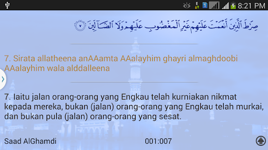 Holy Quran Mal - القرآن الكريم ‎(圖6)-速報App