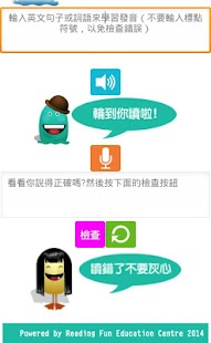 How to mod 英語讀學樂 - 免費口語學習工具 lastet apk for pc