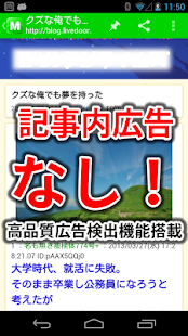 Lastest 2chまとめ最速！2ちゃんねるまとめを読むならコレ！ APK