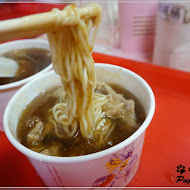 林場肉羹