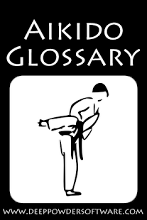 Aikido Glossary