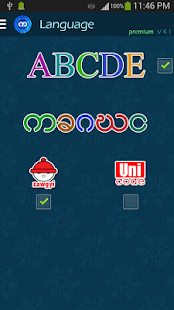 Bagan - Myanmar Keyboard(圖2)-速報App