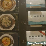 饗食天堂