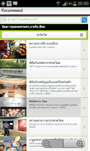 download AIS Guide&Go free