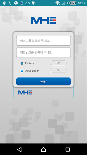 免費下載商業APP|MHE app開箱文|APP開箱王
