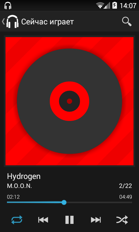   Omich Player- screenshot 