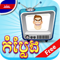Khmer Comedy Channel icon