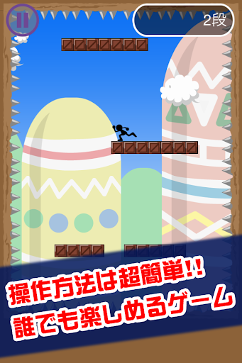 【免費家庭片App】絶対絶命！トゲパニック-APP點子