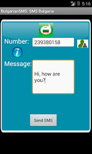 Lastest Free SMS Bulgaria APK for Android