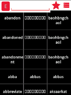 Free English Khmer Dictionary APK for Android