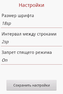 Чужая кошка в зеркале(圖4)-速報App