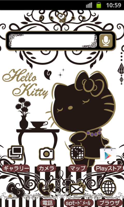HELLO KITTY Theme124 Screen 3
