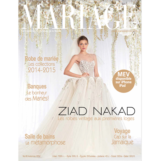 Mariage En Vue Issue 60 LOGO-APP點子