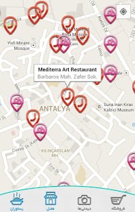 Antalya Screenshots 4