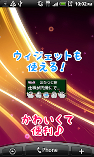 ぺそぎん占い無料(圖3)-速報App