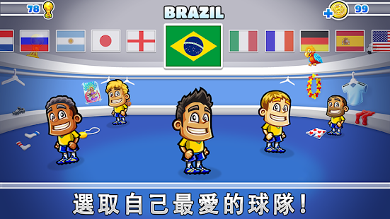 SPS: Football Premium(圖3)-速報App