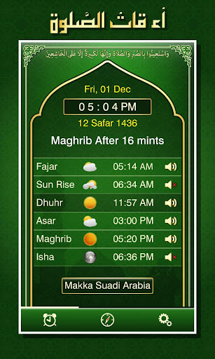 祈祷时间: Prayer Times Qibla