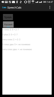 Download Speech Calculator APK for Android