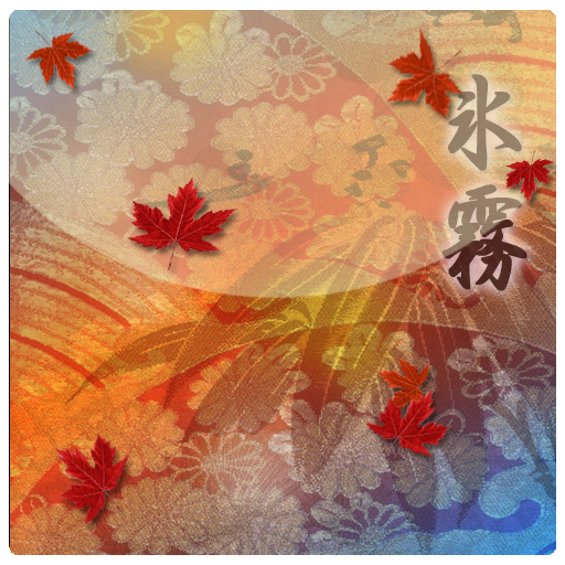 Frozen Mist LWP - Autumn LOGO-APP點子