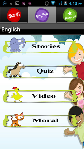 【免費娛樂App】Panchatantra Stories-APP點子