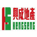 澳門興成地產 logo
