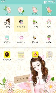 download 컬러코드 빈티지플라워 카카오톡 테마 free