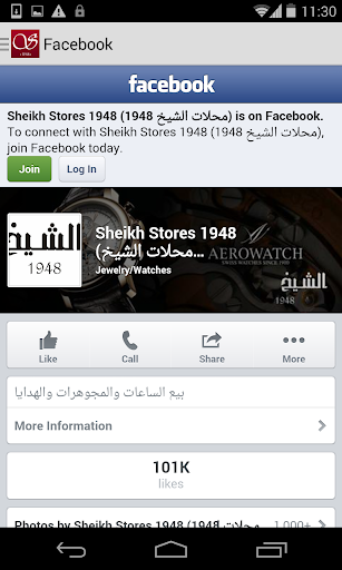 【免費購物App】Sheikh stores-APP點子