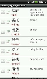 How to download Chinese Wordbook HSK 5000 lastet apk for laptop