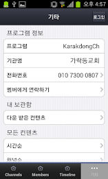 Garak Church poster 3