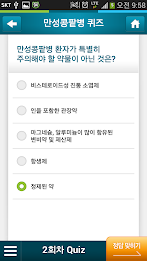 Chronic kidney disease management handbook poster 5