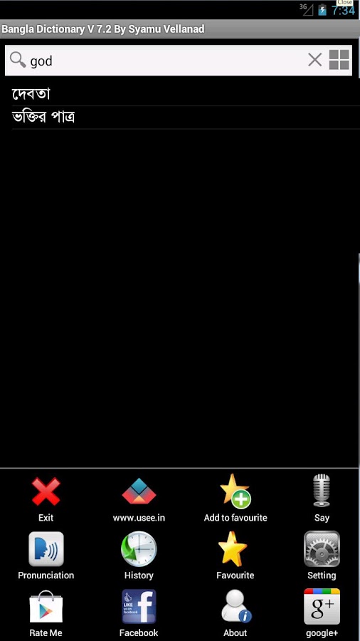 English to Bangla Dictionary Android Apps on Google Play