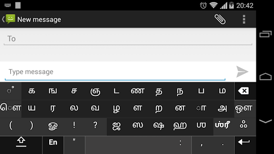 Swarachakra Tamil Keyboard(圖5)-速報App
