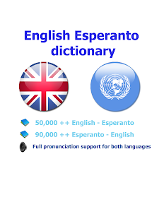 Esperanto anglo vortaro(圖6)-速報App