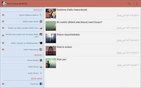 Benim Rabbim Allah’tır Screenshots 2