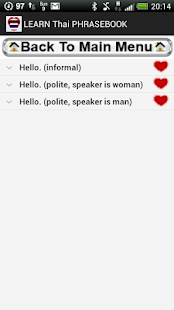 Learn Thai Phrasebook Screenshots 2