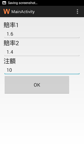 家暴、性侵兒少辨識、通報與輔導