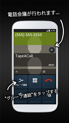 TapeACall - 通話録音のおすすめ画像2