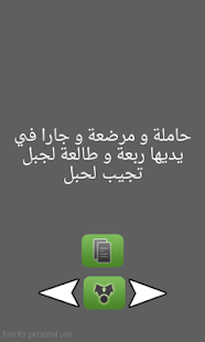 How to install ﺃﻣﺜﺎﻝ ﺷﻌﺒﻴﺔ ﻣﻐﺮﺑﻴﺔ lastet apk for pc