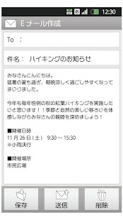 モリサワ 3フォントパック［カジュアル］(圖3)-速報App