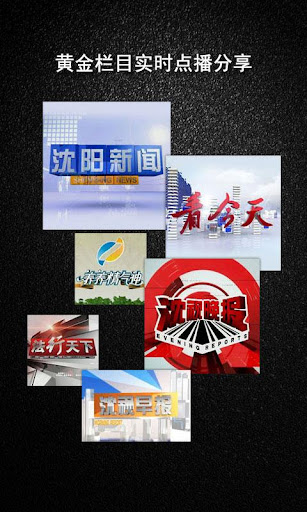 高速骑士Fans app - 首頁 - 電腦王阿達的3C胡言亂語