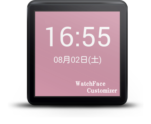 WatchFaceCustomizer