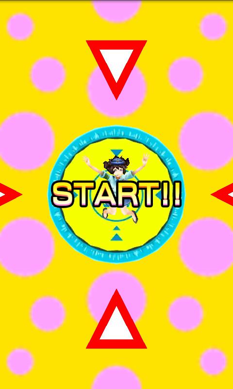 トランポロリン！ポリス Screen 2