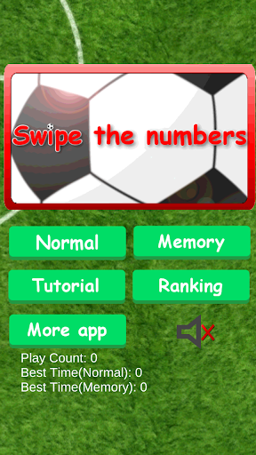 Swipe The Numbers 空間認識力ゲーム