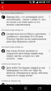 Download Лекции ДБыкова 2 APK