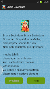 How to install Bhaja Govindam 1.1 unlimited apk for laptop