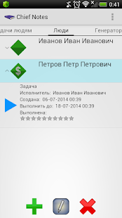 How to download Chief Notes (ToDo manager) 1.31 mod apk for android