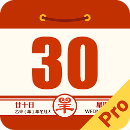 Chinese Almanac Calendar v3.1.6